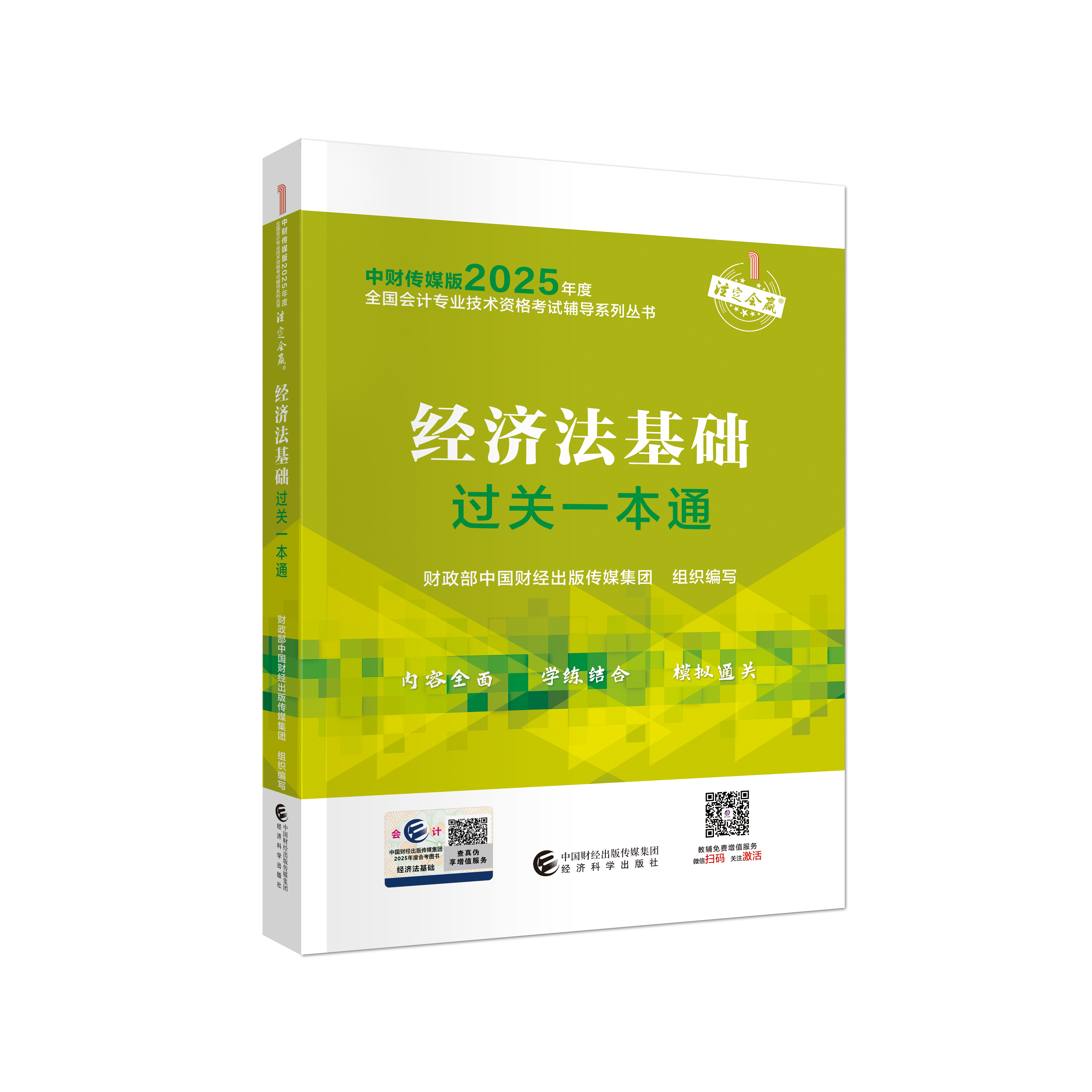 图书